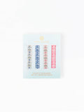 Magnetic Bookmark Set | Garden Row